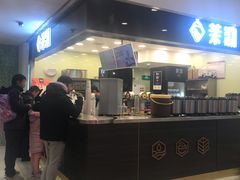 -茉沏(光启城店)