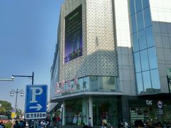 -长发商厦