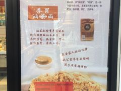 -恩朵烘焙坊(金街总店)