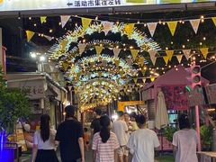 -凤城·食都