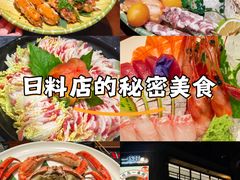 -一豚轩·烧鸟·豚骨拉面(五四路店)