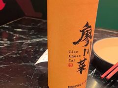 -廖川菜(太阳宫店)