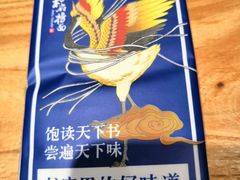 -和府捞面(东直门银座店)