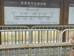 -红海滩国家风景廊道