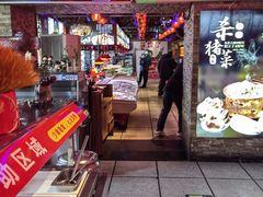 -人民公社大食堂(张家湾店)