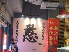 -憨孃孃·重庆老火锅(红山黑金店)