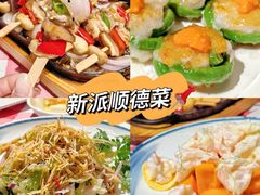 -龙桥私厨·姜花菊花过桥鱼·顺德菜(容桂店)