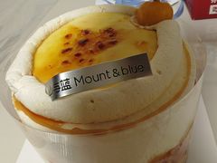 -山与蓝·轻糖鲜果蛋糕(勒泰店)