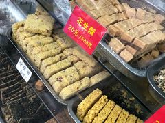 -宋记饼家(石门二路店)