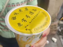 -老字号凉茶(新华南店)