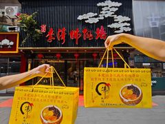 -李清佛跳墙|福建省十大名厨之首(后江埭店)