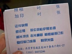 -柯达快照(海运仓胡同店)