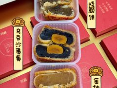 -DANXI丹喜面包·蛋糕(小公园永平店)