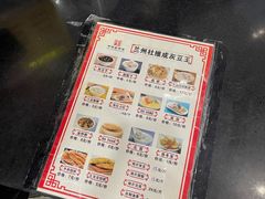 -杜记甜食(大众巷店)