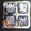 龙井一号-龙井壹号·茶缘山景宴(龙井村店)