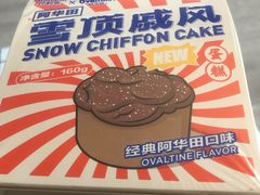 -好利来(梅江永旺店)
