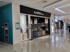 -首开福茂购物中心(宋家庄店)