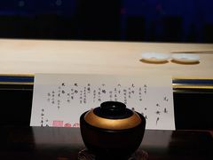 -元熹会席料理