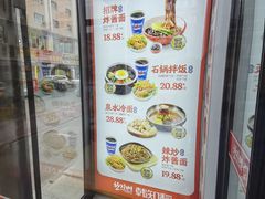 -釜山美食韩国炸酱面(长大店)