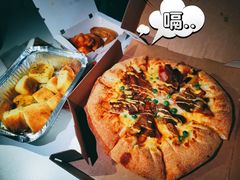 -达美乐比萨(留仙大道店)