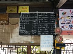 -忆秦园小笼包(惠山古镇总店)