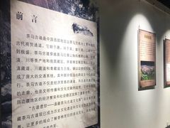 -迪庆藏族自治州博物馆