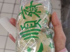 -大顺斋(牛街店)