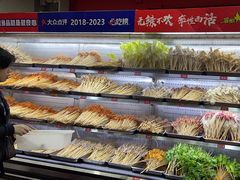 -冒椒火辣(奎星楼街店)