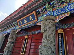 -天津妈祖文化园