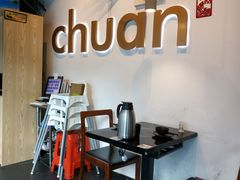 -川里谈·川味小馆(北京路店)