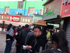 -蕃坊酥小蒙牛肉饼(怀远市场店)