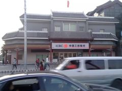 -中国工商银行(北京鼓楼支行)