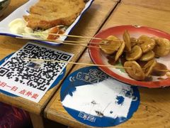 -做了不起的80后