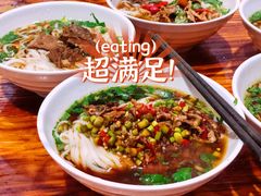 -肆姐面粉馆(坡子街店)