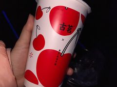 -古茗(同安乐海店)