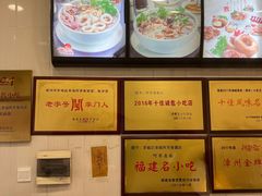 -阿芳卤面(中闽百汇店)