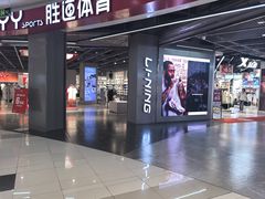 -AEON永旺超市(天津津南店)