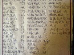 -华顺土菜馆(洪岗路店)
