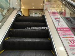 -新大新(东山广场店)