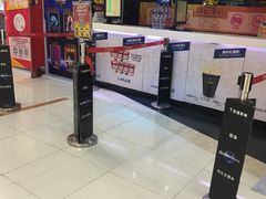 -金逸影城(中关村店)