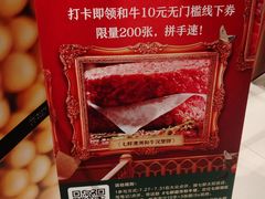 -七鲜超市(瑞虹天地太阳宫店)