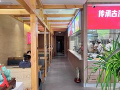 -王师傅羊汤客