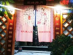 -郑州银基黄帝宫御温泉