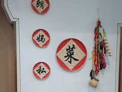-朗妈私房菜(婺女州店)