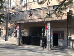 -冶山国家矿山公园