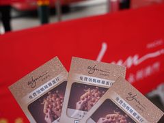 -永利澳门酒店