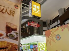 -伽喱博士 Dr.CURRY咖喱饭(太阳宫咖喱店)