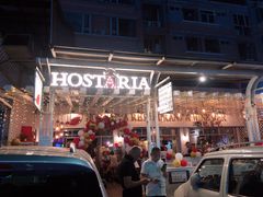 -Hostaria Bar维他餐吧·意大利西餐厅·牛排馆