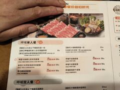 -呷哺呷哺(丰科万达店)