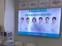 -成都新视界眼科医院·近视手术·儿童近视